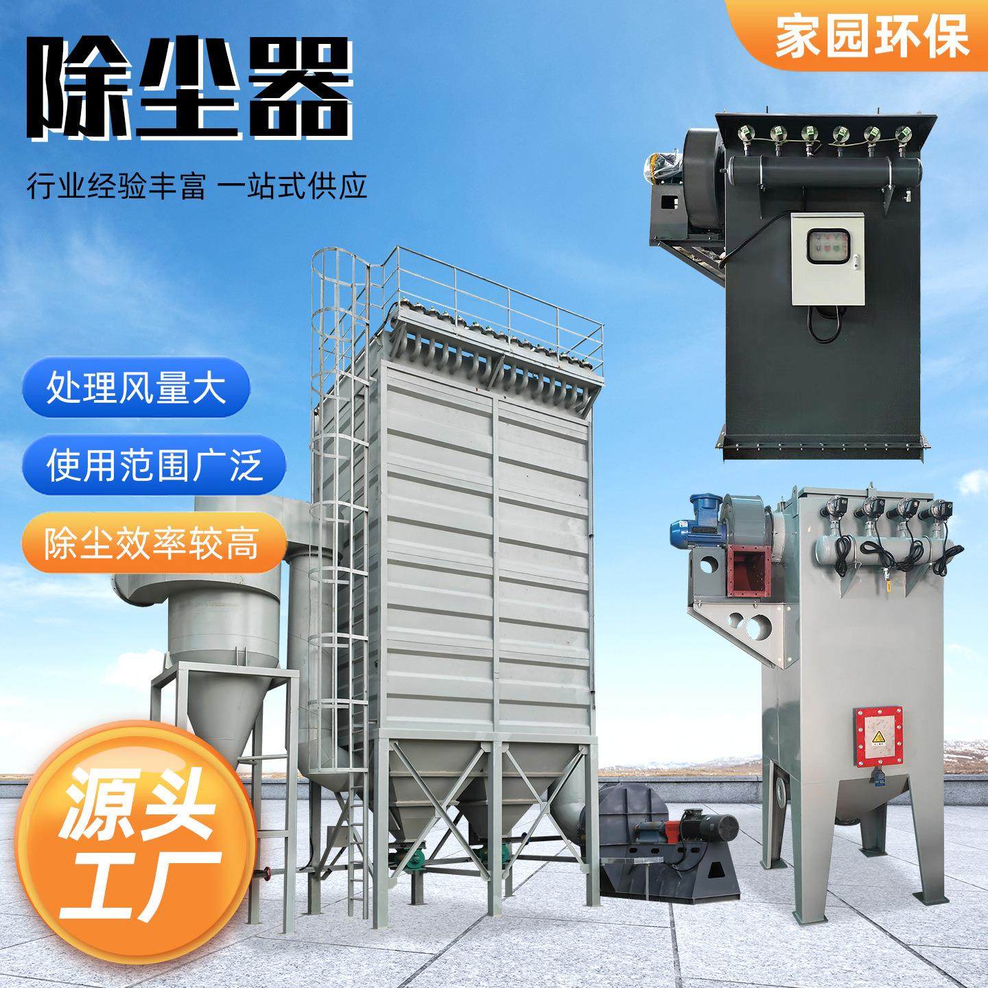 脉冲布袋除尘器单机收尘器铸造厂水泥厂袋式除尘器厂家加工,五金/工具,环保绝缘材料输变电设备,淘宝优惠券,粉丝福利购,淘宝优惠卷