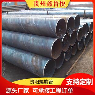 Q235A双面埋弧螺旋焊接钢管DN600DN800桩基工程用防腐螺旋钢管