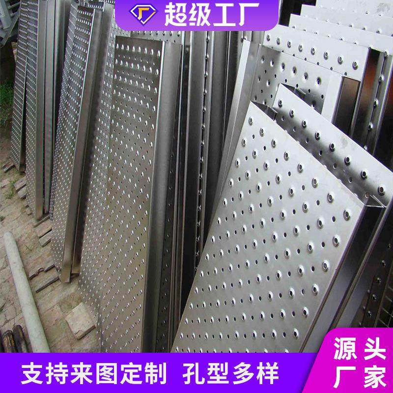 不锈钢冲孔防滑板鱼眼圆形冲孔网平台凸起防滑冲孔板走道防滑板,基础建材,其它,淘宝优惠券,粉丝福利购,淘宝优惠卷