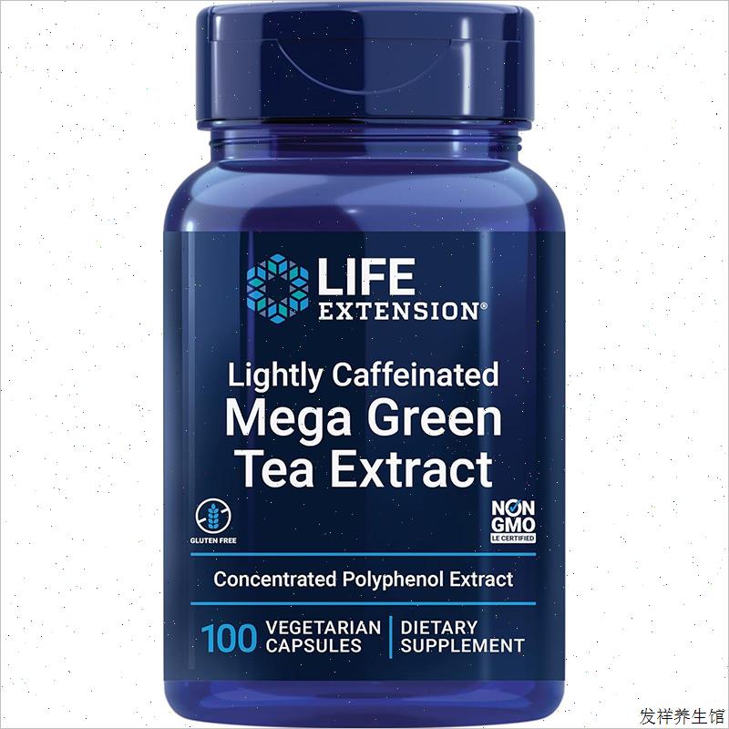 现货Life Extension绿茶提取物脱咖Mega GreenTea EGCG茶多酚儿^