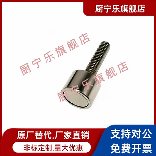螺纹磁铁D15mm 长螺杆M6 强磁吸盘 30 40 工业铝门吸碰