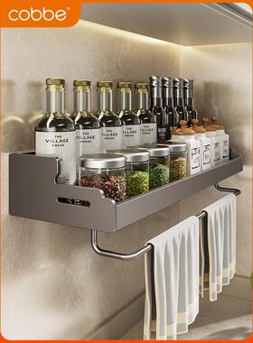 Kabei黑色厨房香料储藏架无冲孔壁挂式储藏架壁挂式不锈钢香料储