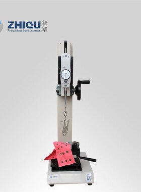 Z150智取 0-50公斤钮扣拉力测试仪指针式钮扣试验机钮扣测试器