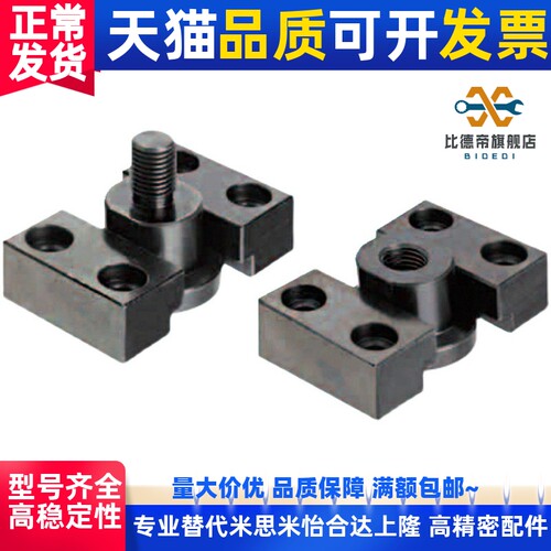 浮动接头FJY FJMY FJMYN FJY-H6 8 10 14 16 18 20 22