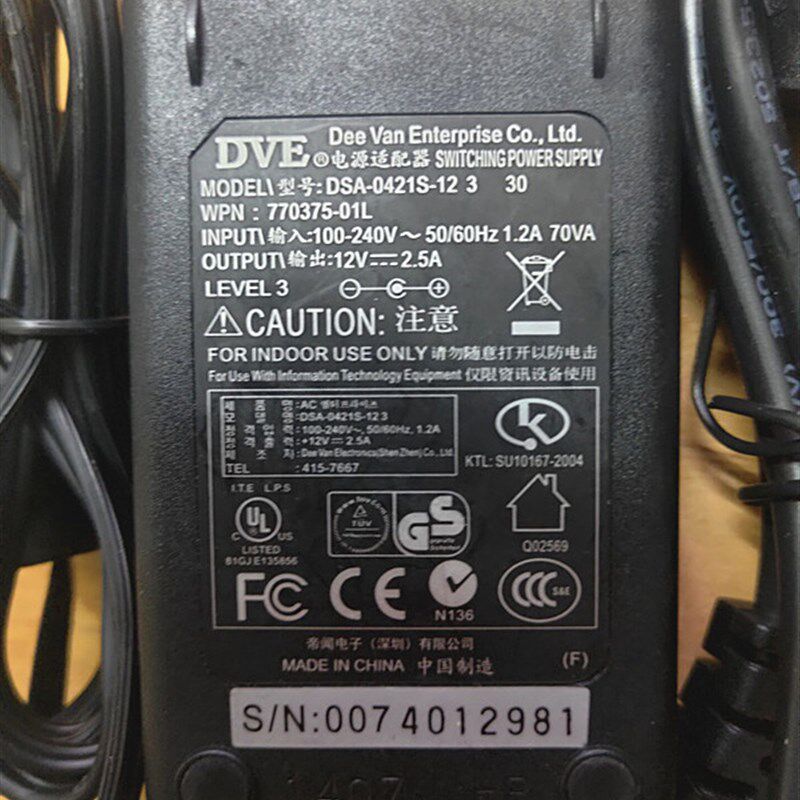 正品KORG科音PA50SD sp250 电子琴键盘合成器电源线适配器12V2.5A