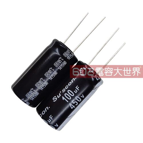 10只SUSCON台产450v100uf电解电容器18*35.5变频驱动板滤波105度