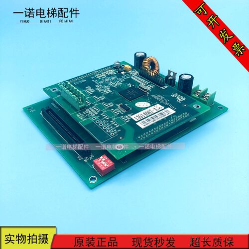 日立电梯配件日立进口电子板GMS-C /13514087-A/65000128-V11现货