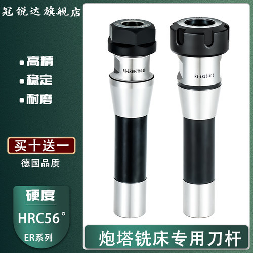 R8炮塔铣床刀柄 FMB刀柄 ER刀柄  ER25 ER32 FMB22 FMB32铣面刀柄