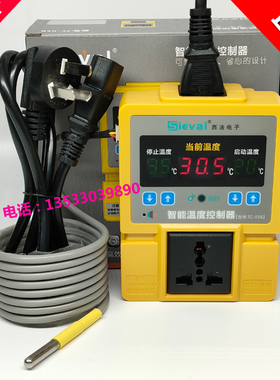 西法电子TC-05B高精度0.1智能温度控制器可调数显温控仪开关插座