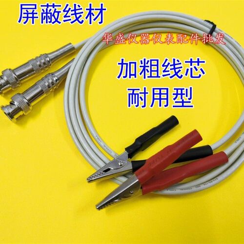 同惠(tonghui)TH2683型绝缘电阻测试夹TH2689A电容器漏电流测试线
