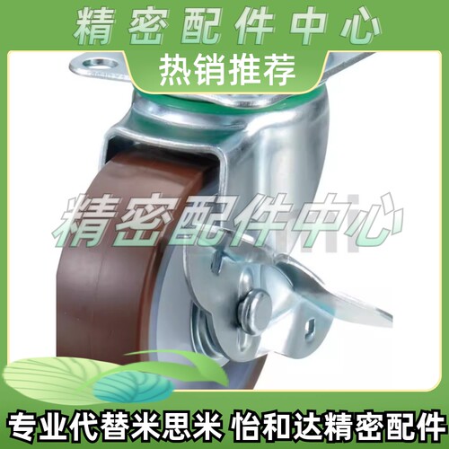 CGM01-D75-NS脚轮平底活动型CGM01-D65-NS超重载型80X65/60万向轮