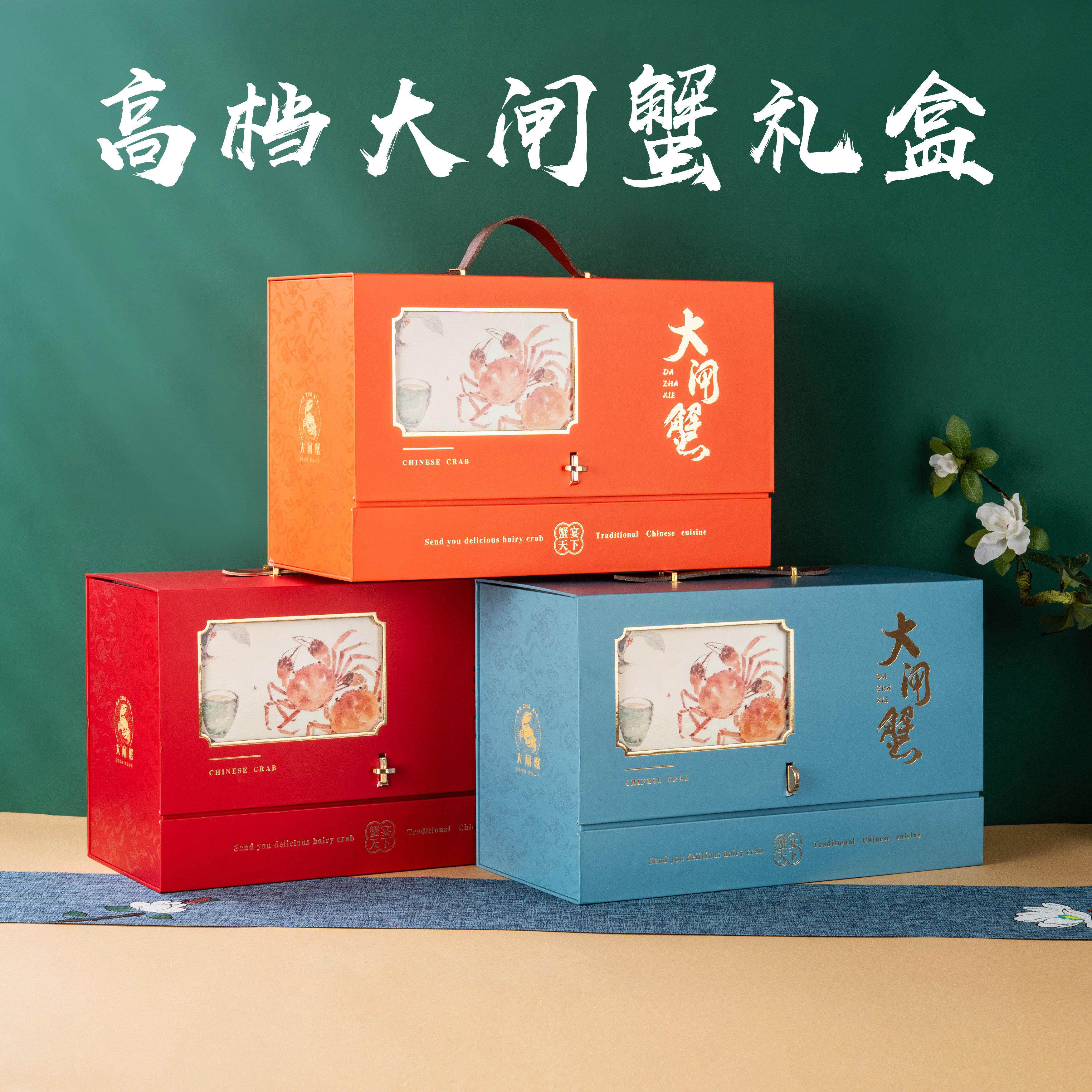 大号高档大闸蟹包装盒河蟹礼品盒螃蟹毛蟹泡沫箱纸盒阳澄湖通用型
