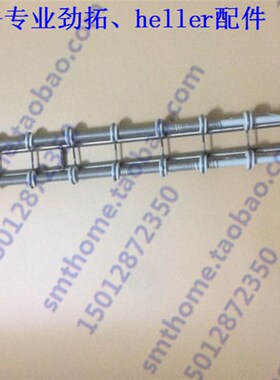 劲拓回流焊发热管 劲拓回流焊加热丝NS-800 NS-1000