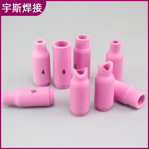 氩弧焊机配件WP-18瓷嘴WP-26瓷咀WP-17喷嘴保护氩弧焊焊枪头配件