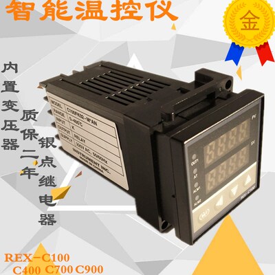 优质全新REX-C100 C400 C700 C900数显智能温控器 温控仪 温控表
