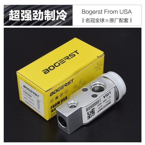 适用于东南菱悦V3空调膨胀阀 菱致V5 菱帅 蓝瑟 V6凌仕冷气节流阀