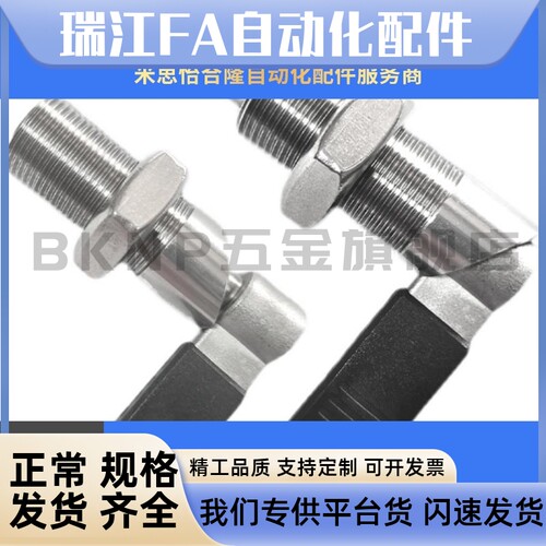 米斯米旋柱塞BSPXVB/P钮XVK弹簧定K位柱分度销L型手把式旋转米斯