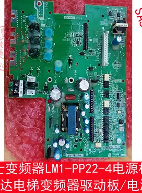 富士达电梯 富士变频器驱动板 全新 原装 LM1-PP 22-4 11 15 18.5