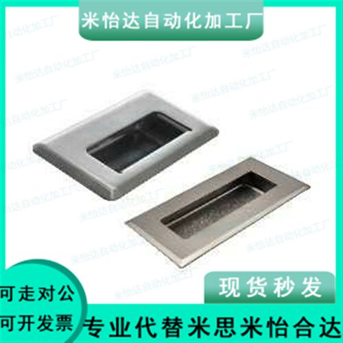 怡合达同品质 XAD51-A100 不锈钢304内装型H型暗式拉手隐藏式拉手