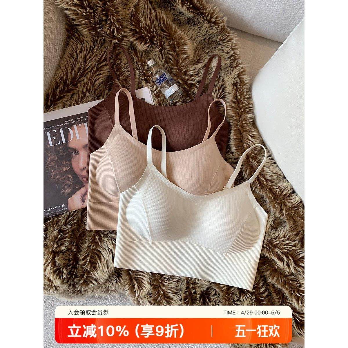 美背吊带背心内衣女粉底液无钢圈小胸聚拢薄款自带胸垫单上衣文胸