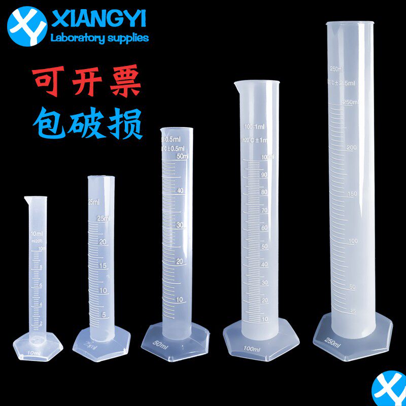 塑料量筒带刻度10/25/50/100/250/500/1000ml厨房烘培毫升厚量杯