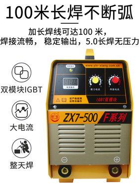 银象400F/500F/630逆变直流全铜电焊机 工业级380v三相焊机气刨焊