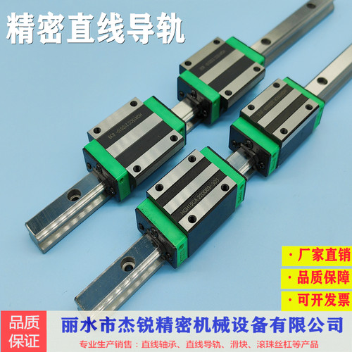 直线导轨滑块 线性方轨HGH/HGW15/20/30方型法兰型滑道 滑台 线轨