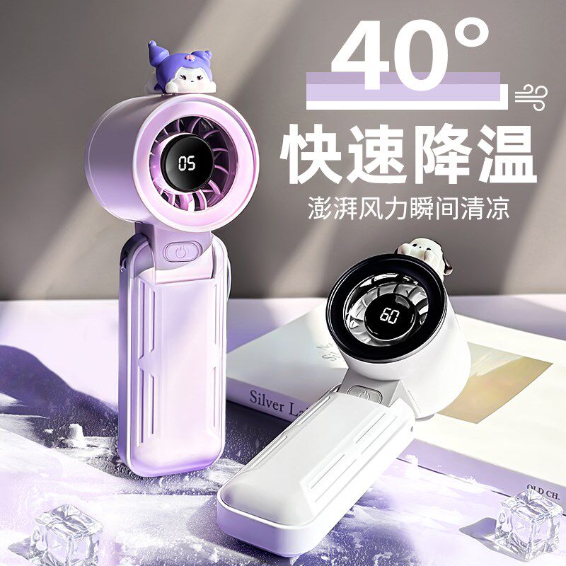 2025新款超强力小风扇高转速涡轮手持小风炮便携式随身可挂脖桌面