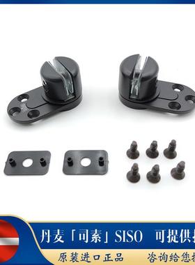 SISO 丹麦司素 hodor重力160度玻璃门夹上下轴铰链无框柜门合页