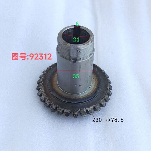 北京第三机床厂,杭州钱江,盐城Z32K,Z3728摇臂钻床伞齿轮Z30齿