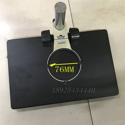 奥林巴斯显微镜调焦支架托架SZ2-STB3 +立柱+大底板 显微镜支架