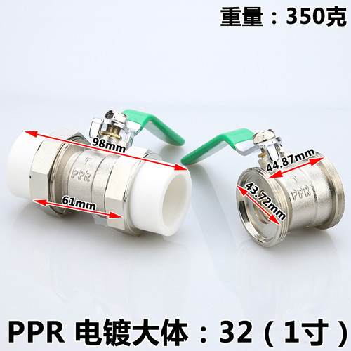 301不锈钢ppr球阀水管开关双头活接双热熔管阀门 dn25 32 6分 1