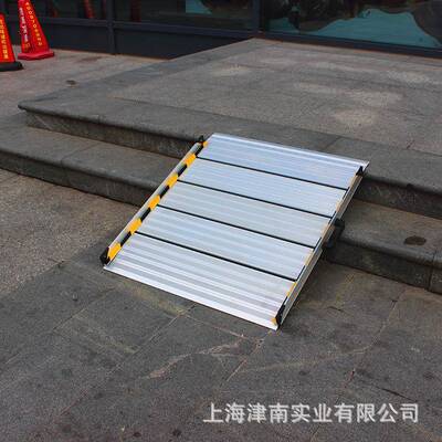 思牌板式移动道无坡障碍斜坡板轮椅无障碍踏板台阶斜移陆XPB-B动