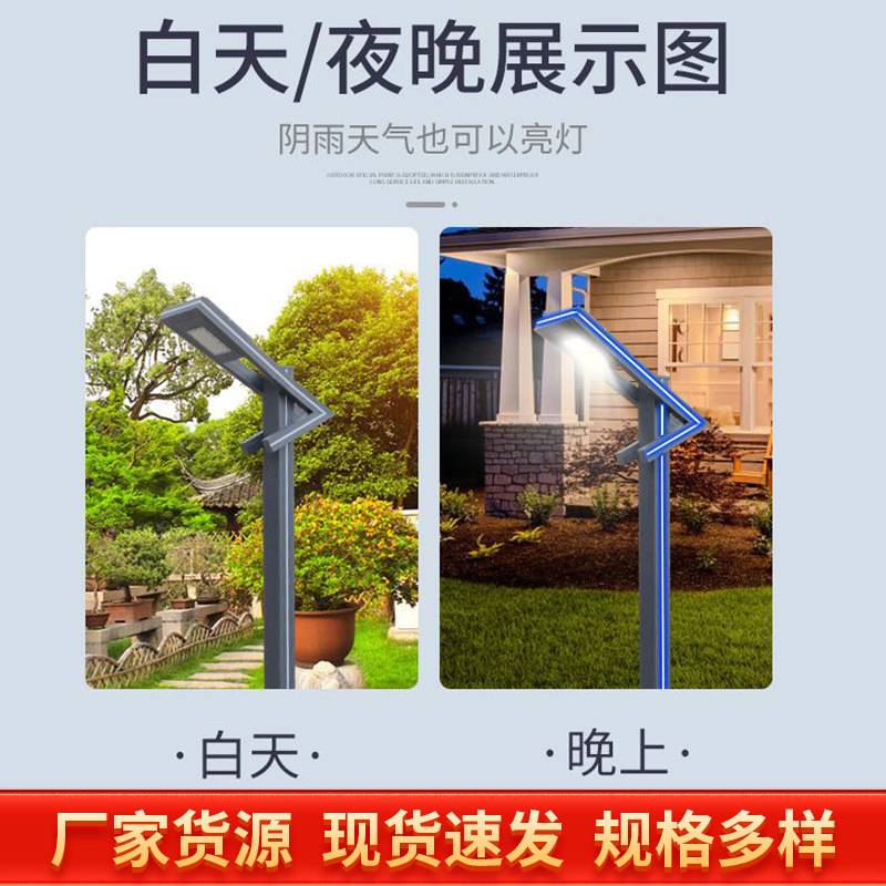 太阳能led庭院灯3\3.5米户外防水草坪路灯公园了七字铝型材景观灯