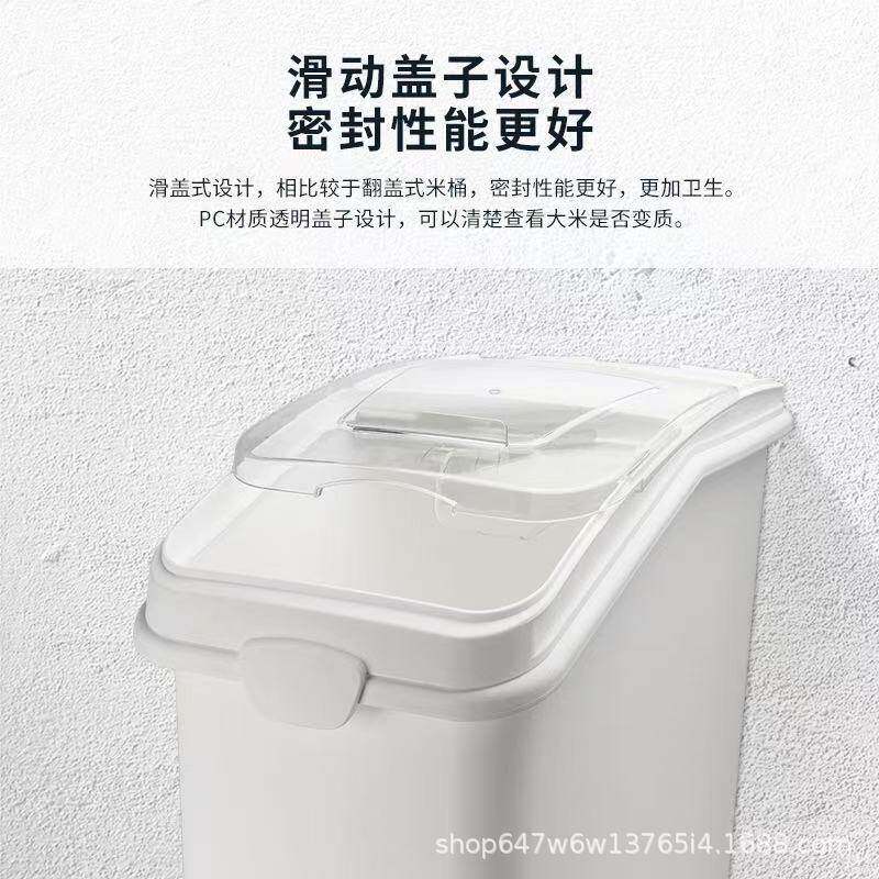 滑盖式储物桶商用滑盖式储物桶商用可移动白糖粮食储存箱储米桶干