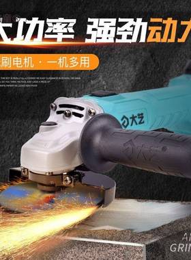 A7锂电角磨电机无刷多充电式QZO动打磨磨光机功能手磨机切割工麦