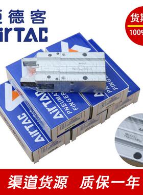 亚1德客2HFR0274 HFR16 H8FR20 HFR5 HFR32气动手指气缸10度夹爪