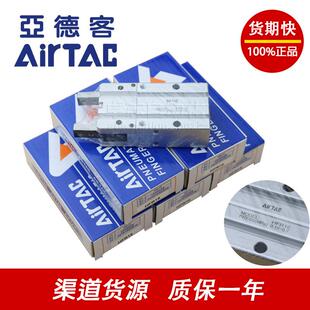 亚1德客2HFR0274 HFR16 H8FR20 HFR5 HFR32气动手指气缸10度夹爪