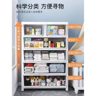 加厚纳柜07理cm宽塑料收储物柜子整箱7051缤纷家用加高加深抽屉式