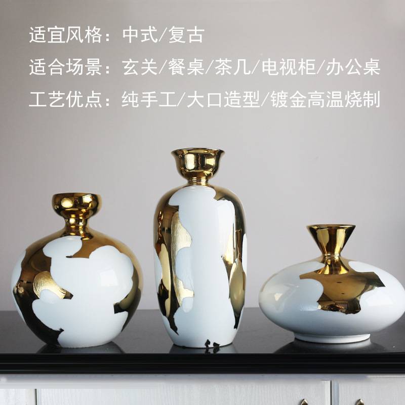 简欧轻奢陶瓷花瓶摆件现代客厅家居装饰电视柜仿真花艺插花器