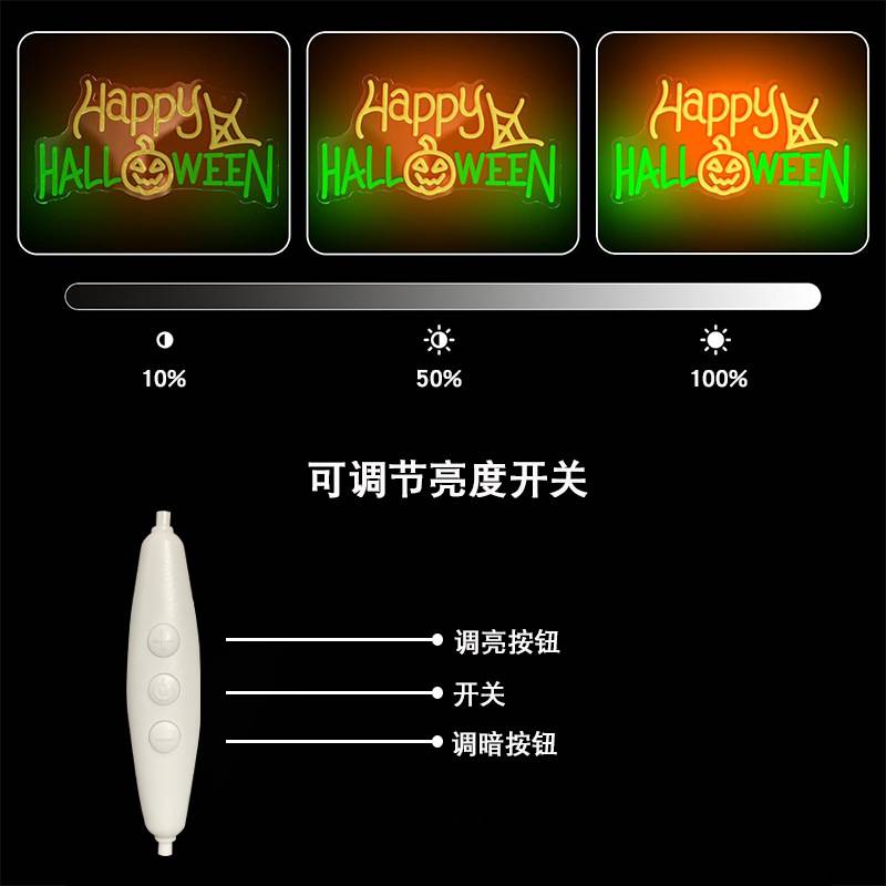 跨境万圣节led霓虹灯南瓜幽灵蝙蝠造型灯氛围灯字母装饰灯发光字