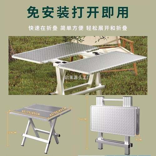 304不锈钢折出叠桌子夜户外便携市烧烤商摆地OFD用摊小桌子租屋家