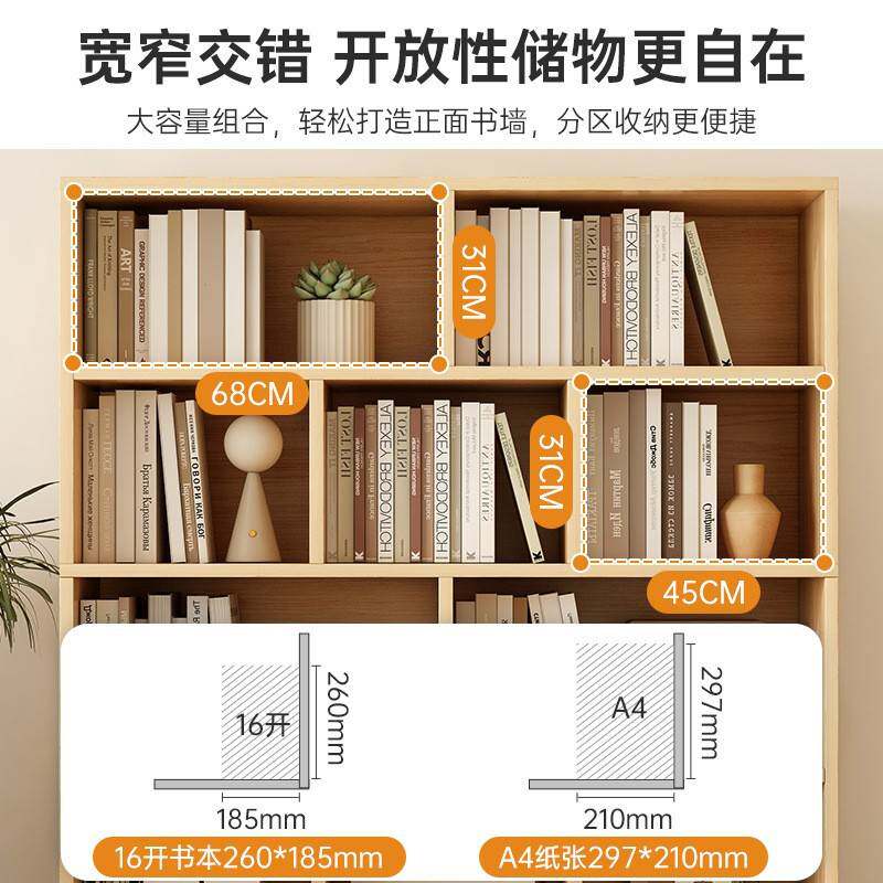 书架落地置物架墙面收纳架简易书柜卧室储物柜靠墙置物柜收纳展示