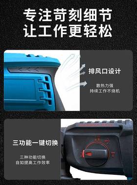 充电刷锂电电锤能32772式电镐工业级混无凝土电锤家用多功电动工
