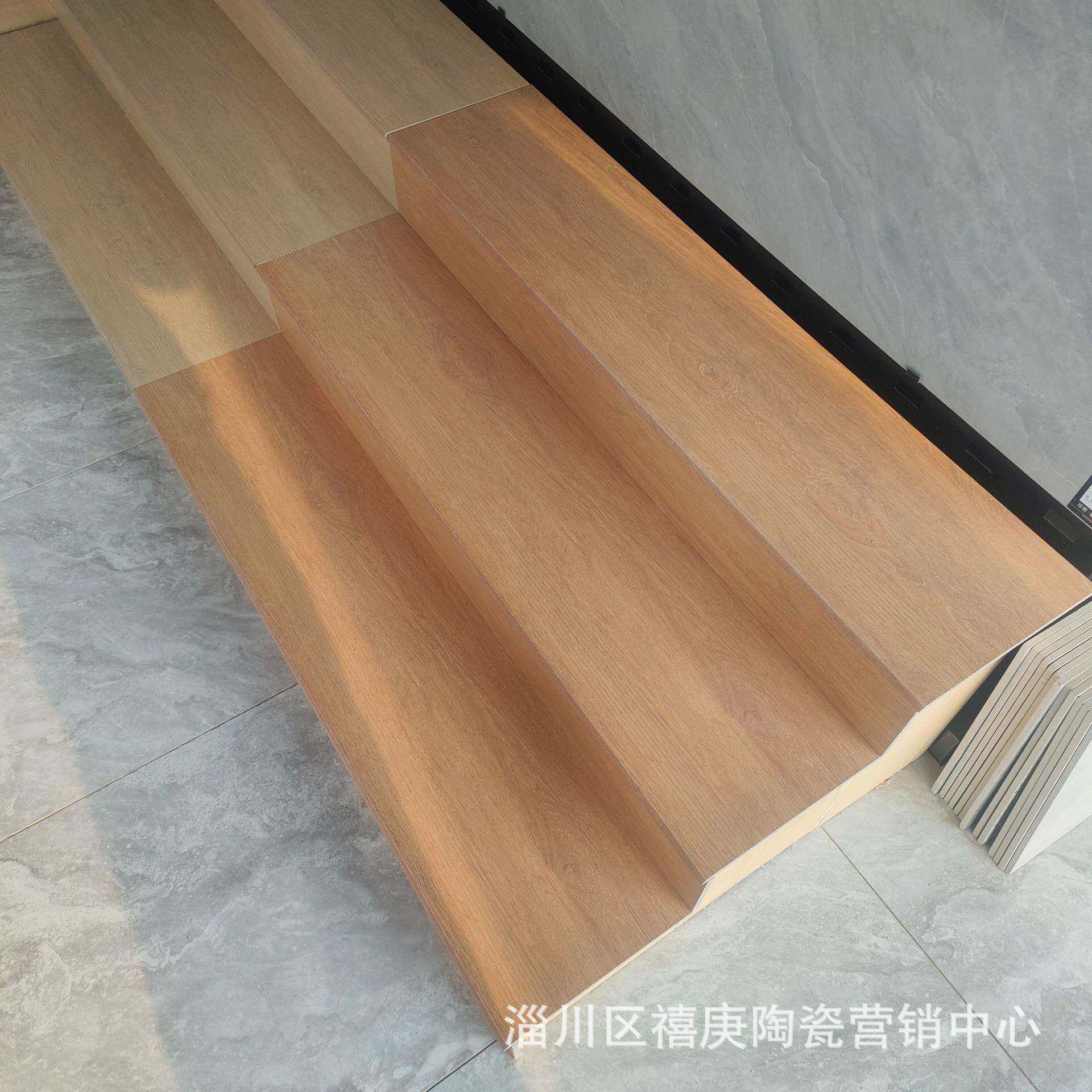 梯步踏瓷砖哑光砖圆弧1.2米原木色防滑台阶楼梯踏步一体阶楼梯室