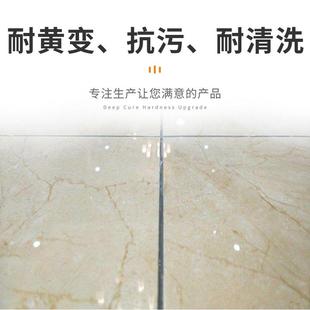 顿双聚940脲美斯缝剂组份瓷缝宝厨房瓷砖大缝理石地板填抗黄变阳
