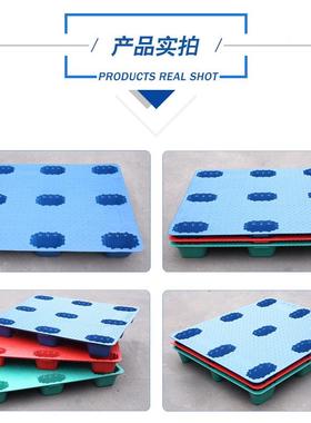 九塑加料叉车吹塑托盘工业地脚堆货物托板OFC地台地垫栈板库厚仓