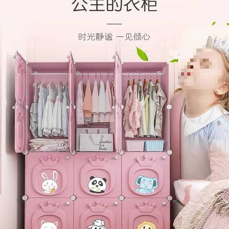 儿童衣柜简易家用卧室女孩宝宝婴儿组装塑料2024年新款收纳小衣橱