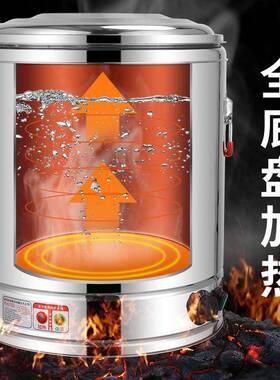 水桶电热304不蒸锈/EqP1Q1k粥钢熬汤商用开烧水桶电加热保温桶煮