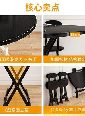 户折叠圆桌餐桌家用小型桌桌椅套出装租房FMT简易租房吃饭桌便携